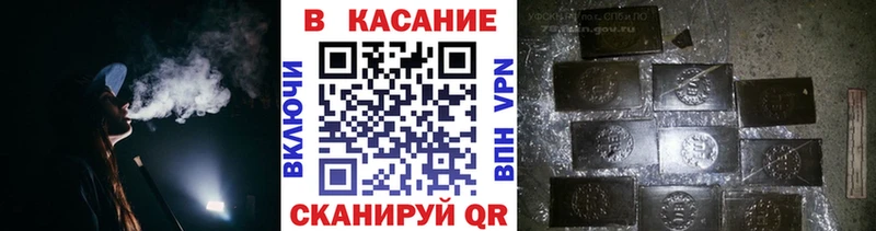 Купить наркотик Воронеж ГАШ Кокаин APVP Марихуана АМФЕТАМИН МЕФ