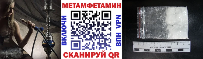 как найти наркотики  Воронеж  АМФ VHQ 