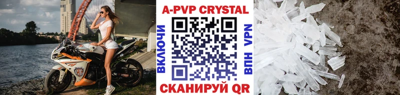 даркнет сайт  Воронеж  OMG как войти  Alpha-PVP кристаллы 