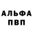 Амфетамин VHQ Mr Metody