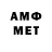 МЕТАДОН VHQ KaLLs so2