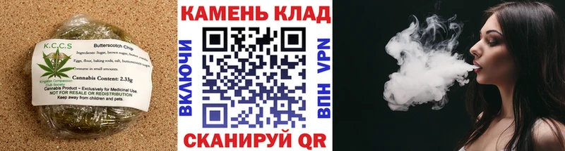 купить наркотик  Воронеж  Cannafood конопля 