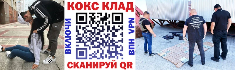 kraken ссылки  Воронеж  Cocaine Перу  наркошоп 