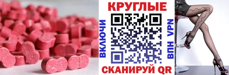 как найти закладки  Воронеж  Экстази бентли 