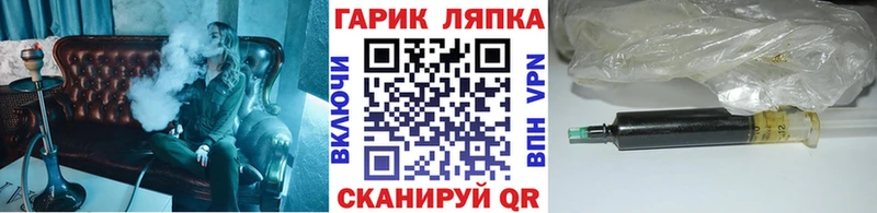 дарнет шоп  Воронеж  ГАШ убойный 