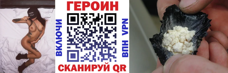 что такое наркотик  Воронеж  ссылка на мегу маркетплейс  ГЕРОИН хмурый 