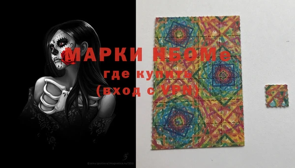 ПСИЛОЦИБИНОВЫЕ ГРИБЫ Горнозаводск