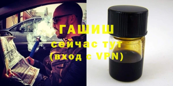 таблы Горно-Алтайск