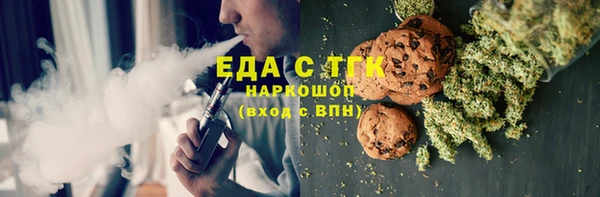бошки Горняк