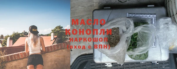 ПСИЛОЦИБИНОВЫЕ ГРИБЫ Горнозаводск