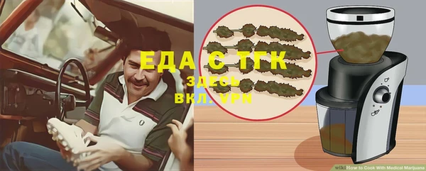 бошки Горняк