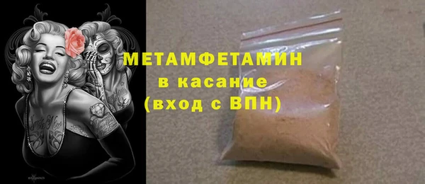 таблы Горно-Алтайск