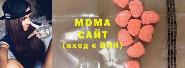 кокаин премиум Волоколамск