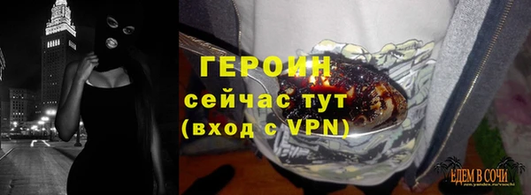 спайс Дмитровск