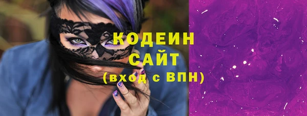 спайс Дмитровск
