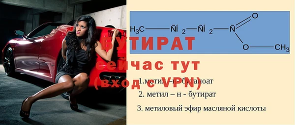 амфетамин Дмитров
