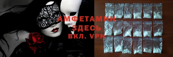 амфетамин Дмитров