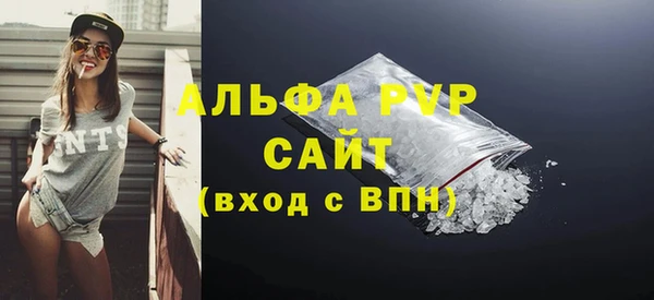бошки Горняк