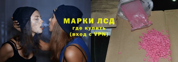 бошки Горняк