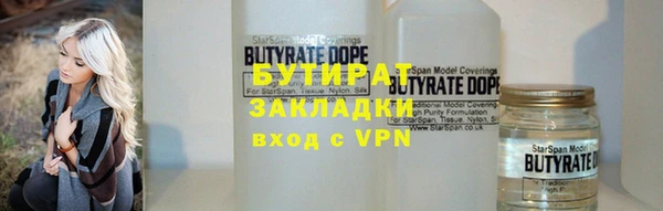таблы Горно-Алтайск