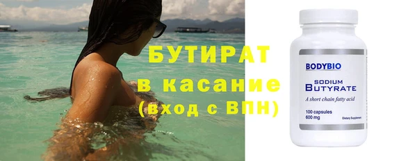 спайс Дмитровск