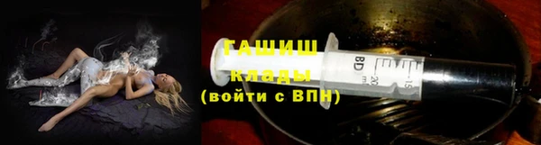 таблы Горно-Алтайск