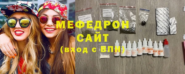 ПСИЛОЦИБИНОВЫЕ ГРИБЫ Горнозаводск