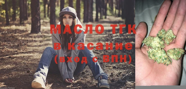 ПСИЛОЦИБИНОВЫЕ ГРИБЫ Горнозаводск