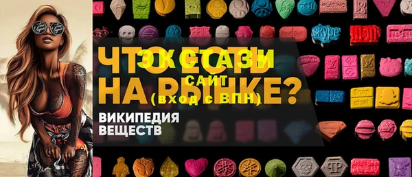 спайс Дмитровск