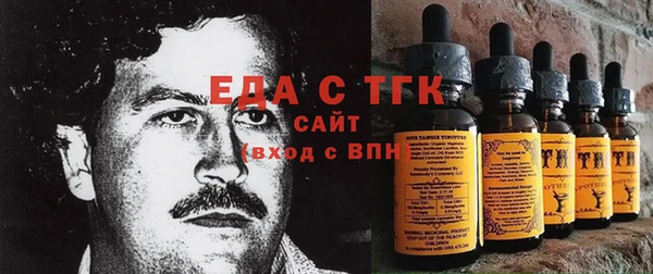 спайс Дмитровск