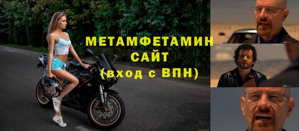 таблы Горно-Алтайск