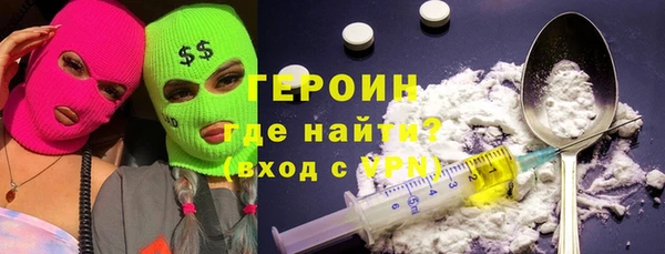 бошки Горняк