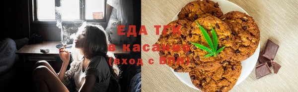 ПСИЛОЦИБИНОВЫЕ ГРИБЫ Горнозаводск