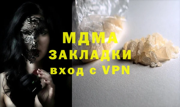 таблы Горно-Алтайск