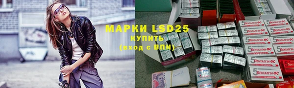 эйфоретик Володарск