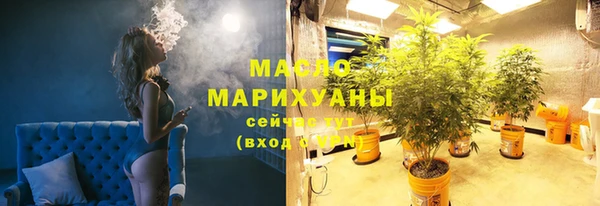 бошки Горняк