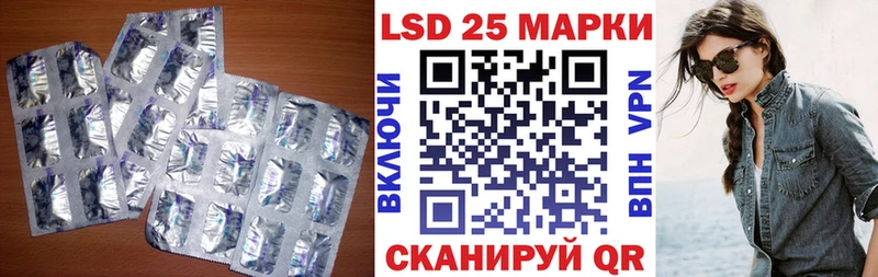 Лсд 25 экстази ecstasy  наркота  Воронеж 