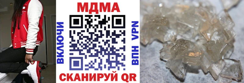 МДМА молли  купить наркоту  kraken онион  Воронеж 