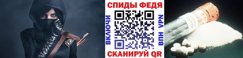 МЕТАМФЕТАМИН Декстрометамфетамин 99.9% Воронеж