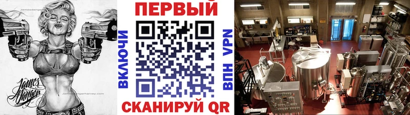 Первитин Methamphetamine  как найти   Воронеж 