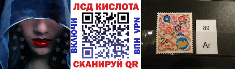 Марки 25I-NBOMe 1,5мг  Воронеж 