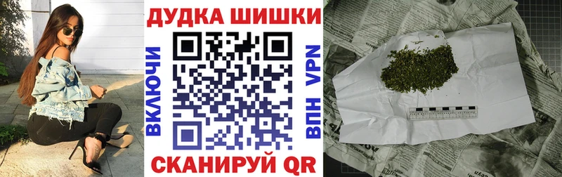МАРИХУАНА Ganja  Воронеж 